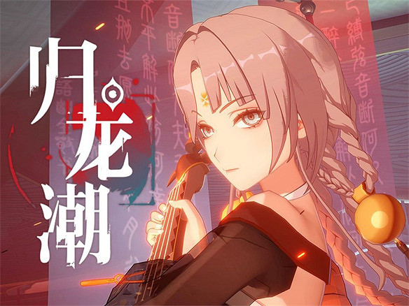 歸龍潮的沉寂 暴露了內容向遊戲的發展困局