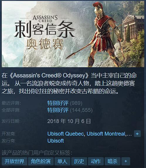 Steam特惠:《古墓奇兵:崛起》等多款3A大作骨折價 Steam特惠:《古墓奇兵:崛起》等多款3A大作骨折價