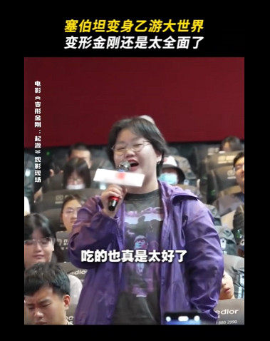 這個世界就是一個乙遊大世界!每個人都是play的一環! 這個世界就是一個乙遊大世界!每個人都是play的一環!