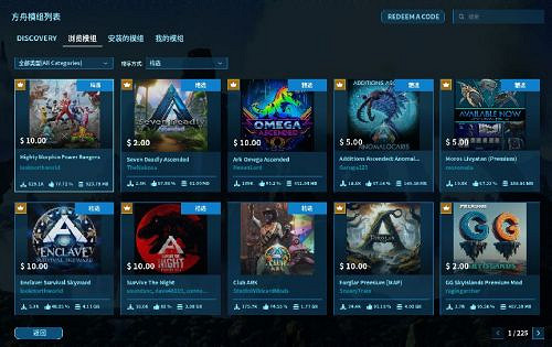 《方舟生存飛升》“恐龍戰隊”聯名MOD銷量超60W套 《方舟生存飛升》“恐龍戰隊”聯名MOD銷量超60W套