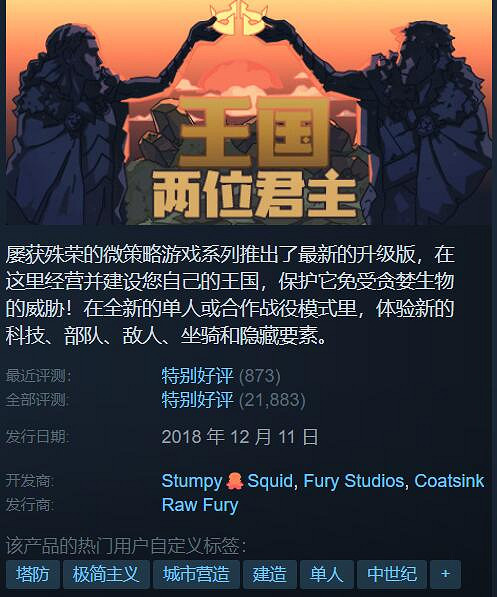 Steam特惠:《古墓奇兵:崛起》等多款3A大作骨折價 Steam特惠:《古墓奇兵:崛起》等多款3A大作骨折價
