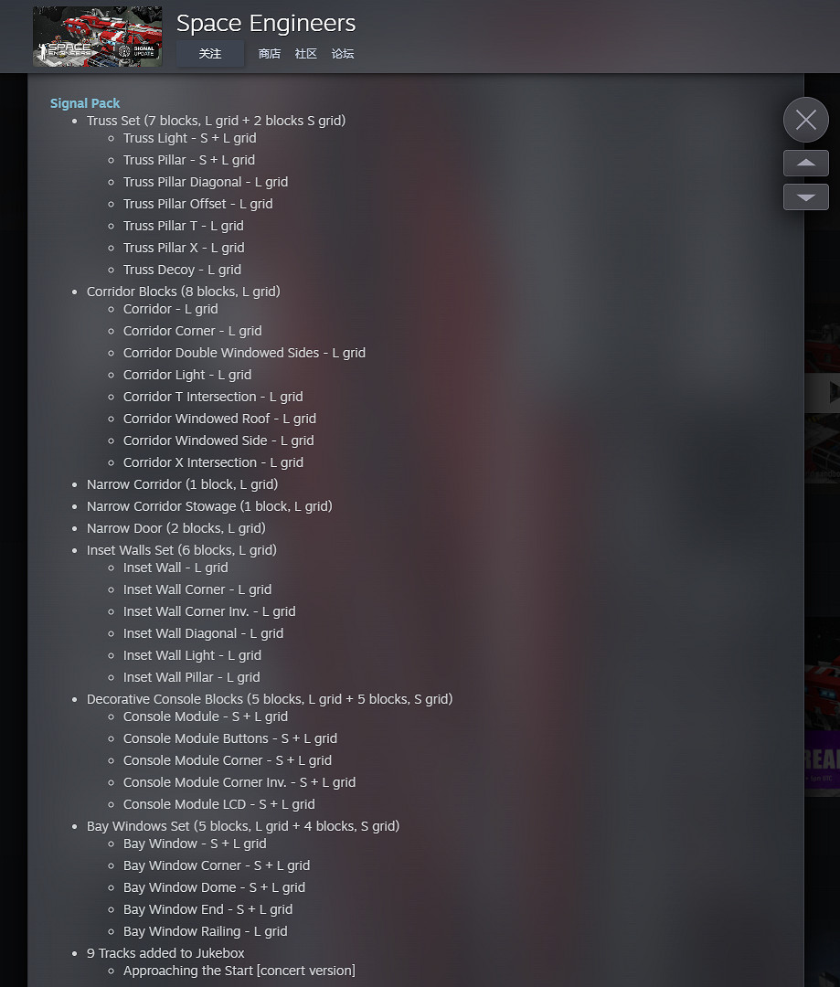 沙盒建造遊戲《太空工程師》發布“信號”更新宣傳片 沙盒建造遊戲《太空工程師》發布“信號”更新宣傳片
