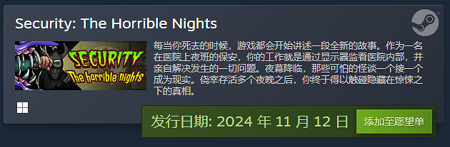 Steam新品節來襲！大量新作遊戲試玩不容錯過！