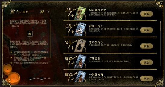 《蘇丹的遊戲》亮相Steam新品節，Demo重磅更新同步推出！