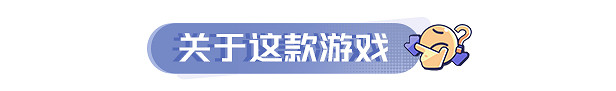 《中國式相親》將參加Steam新品節 15-22日免費試玩