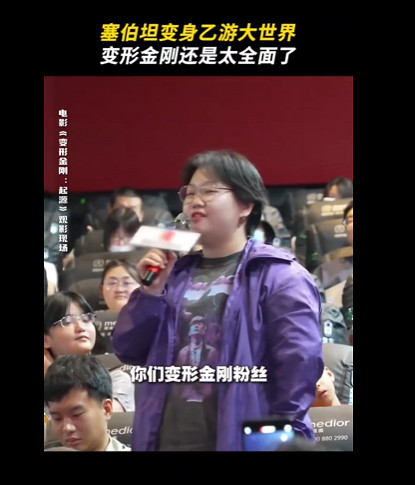 這個世界就是一個乙遊大世界!每個人都是play的一環! 這個世界就是一個乙遊大世界!每個人都是play的一環!