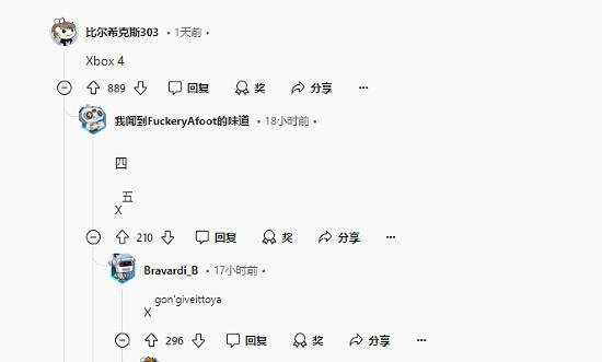 玩家整活為XSX|S改名：推測後代機型將是Xbox 720！