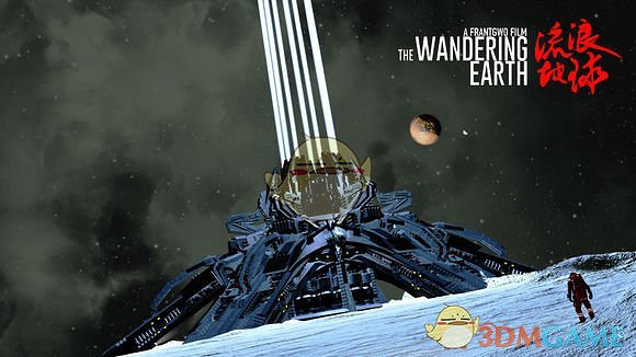 《太空工程師》流浪地球行星發動機圖片一覽