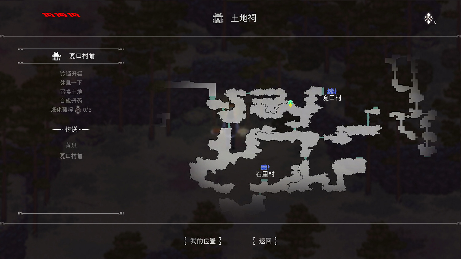 像素國風《山海旅人2》試玩版現已登陸Steam新品節！