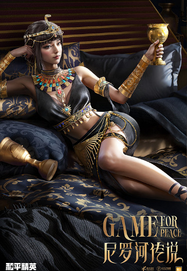 和平精英尼羅河傳說套裝上線時間