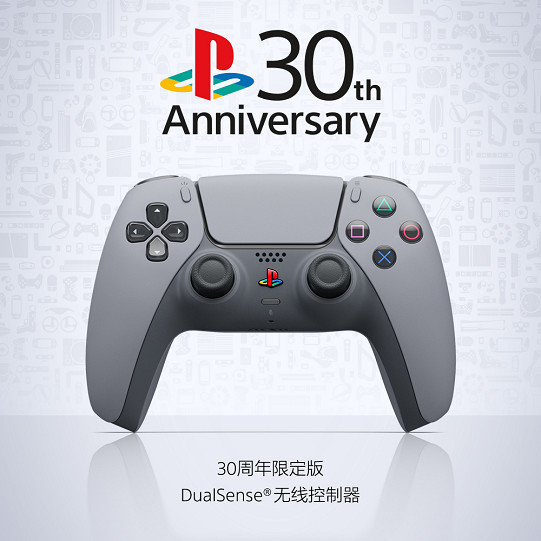 30周年限定版PlayStation®5數位版主機10月17日在中國大陸市場開啟預約 30周年限定版PlayStation®5數位版主機10月17日在中國大陸市場開啟預約