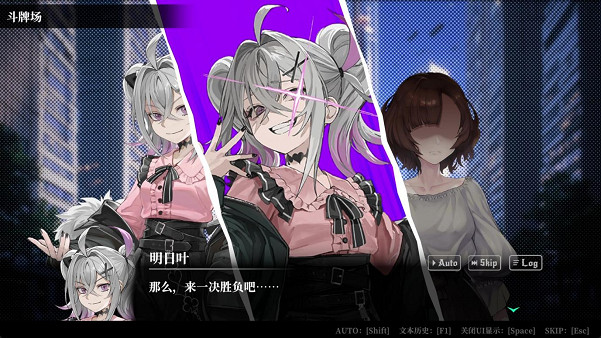 撲克對決推理ADV/RPG《深淵絕賭:千王處刑》於Steam新品節上線試玩版 撲克對決推理ADV/RPG《深淵絕賭:千王處刑》於Steam新品節上線試玩版