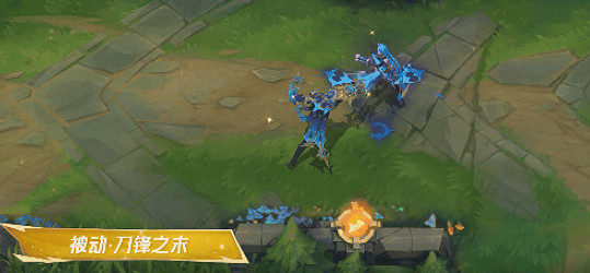 英雄聯盟手遊星域秘刃泰隆皮膚特效展示