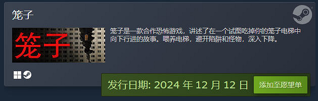 Steam新品節來襲！大量新作遊戲試玩不容錯過！