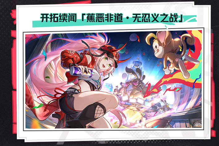 崩壞星穹鐵道2.6更新內容匯總