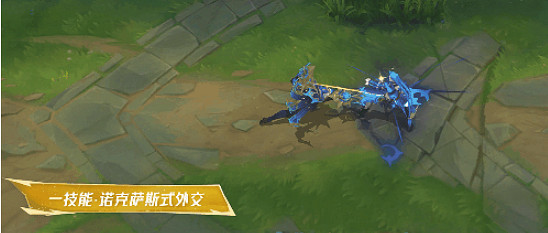 英雄聯盟手遊星域秘刃泰隆皮膚特效展示