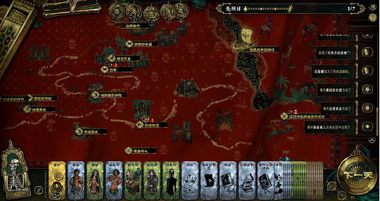 《蘇丹的遊戲》亮相Steam新品節，Demo重磅更新同步推出！