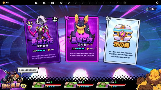 Demo大更新!好評RPG《萌護全宇宙》又有新動作了,Steam新品節追加肉鴿模式! Demo大更新!好評RPG《萌護全宇宙》又有新動作了,Steam新品節追加肉鴿模式!