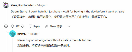 不想浪費錢選擇通關？玩家熱議那些不喜歡硬玩的遊戲