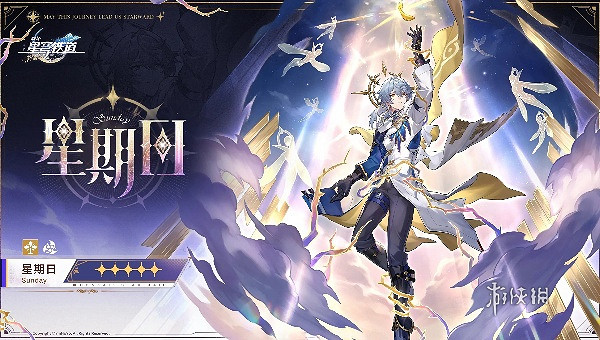 崩壞星穹鐵道2.7新角色介紹 崩壞星穹鐵道2.7新角色介紹