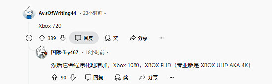 玩家整活為XSX|S改名：推測後代機型將是Xbox 720！