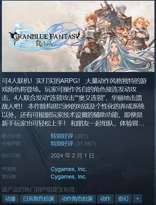 Steam特惠:《古墓奇兵:崛起》等多款3A大作骨折價 Steam特惠:《古墓奇兵:崛起》等多款3A大作骨折價
