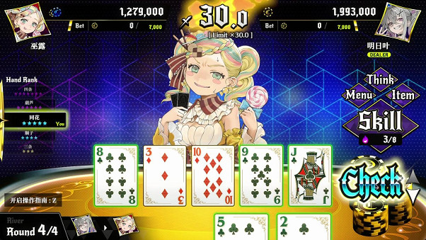 撲克對決推理ADV/RPG《深淵絕賭:千王處刑》於Steam新品節上線試玩版 撲克對決推理ADV/RPG《深淵絕賭:千王處刑》於Steam新品節上線試玩版