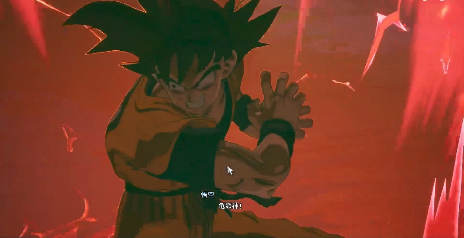 《七龍珠:電光炸裂!》頻頻穿模:來場地下的對決? 《七龍珠:電光炸裂!》頻頻穿模:來場地下的對決?