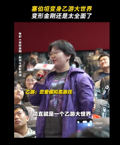 這個世界就是一個乙遊大世界!每個人都是play的一環! 這個世界就是一個乙遊大世界!每個人都是play的一環!