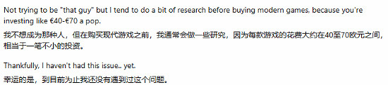 不想浪費錢選擇通關？玩家熱議那些不喜歡硬玩的遊戲