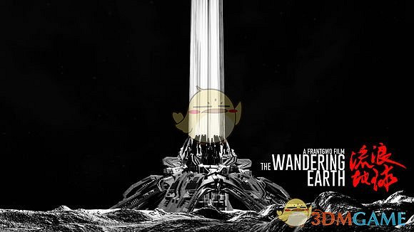 《太空工程師》流浪地球行星發動機圖片一覽