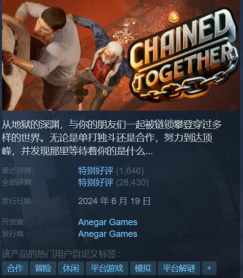Steam特惠:《古墓奇兵:崛起》等多款3A大作骨折價 Steam特惠:《古墓奇兵:崛起》等多款3A大作骨折價