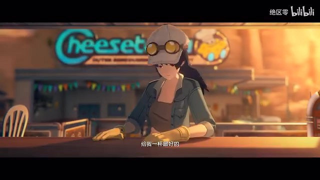 《絕區零》柏妮思角色展示 傷心的人來杯特調