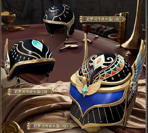 和平精英尼羅河傳說套裝上線時間