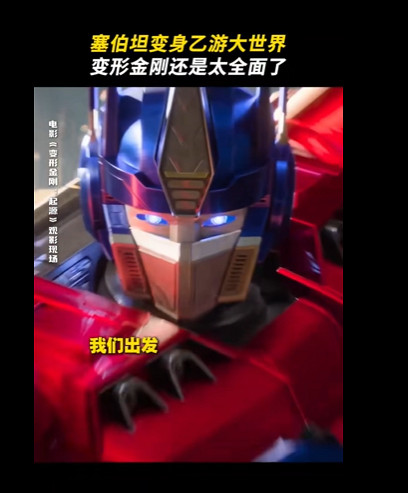 這個世界就是一個乙遊大世界!每個人都是play的一環! 這個世界就是一個乙遊大世界!每個人都是play的一環!