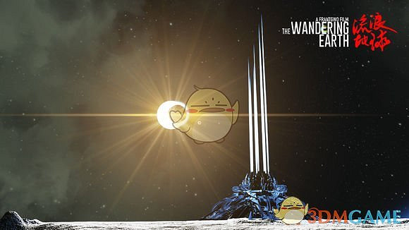 《太空工程師》流浪地球行星發動機圖片一覽