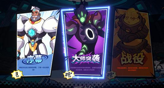 Demo大更新!好評RPG《萌護全宇宙》又有新動作了,Steam新品節追加肉鴿模式! Demo大更新!好評RPG《萌護全宇宙》又有新動作了,Steam新品節追加肉鴿模式!