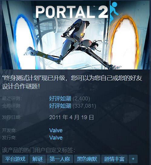 Steam特惠:《古墓奇兵:崛起》等多款3A大作骨折價 Steam特惠:《古墓奇兵:崛起》等多款3A大作骨折價