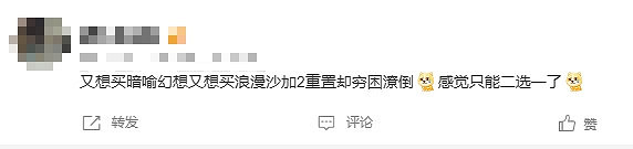 JRPG遊戲《暗喻幻想》《浪漫沙加2》你會選擇哪一個? JRPG遊戲《暗喻幻想》《浪漫沙加2》你會選擇哪一個?