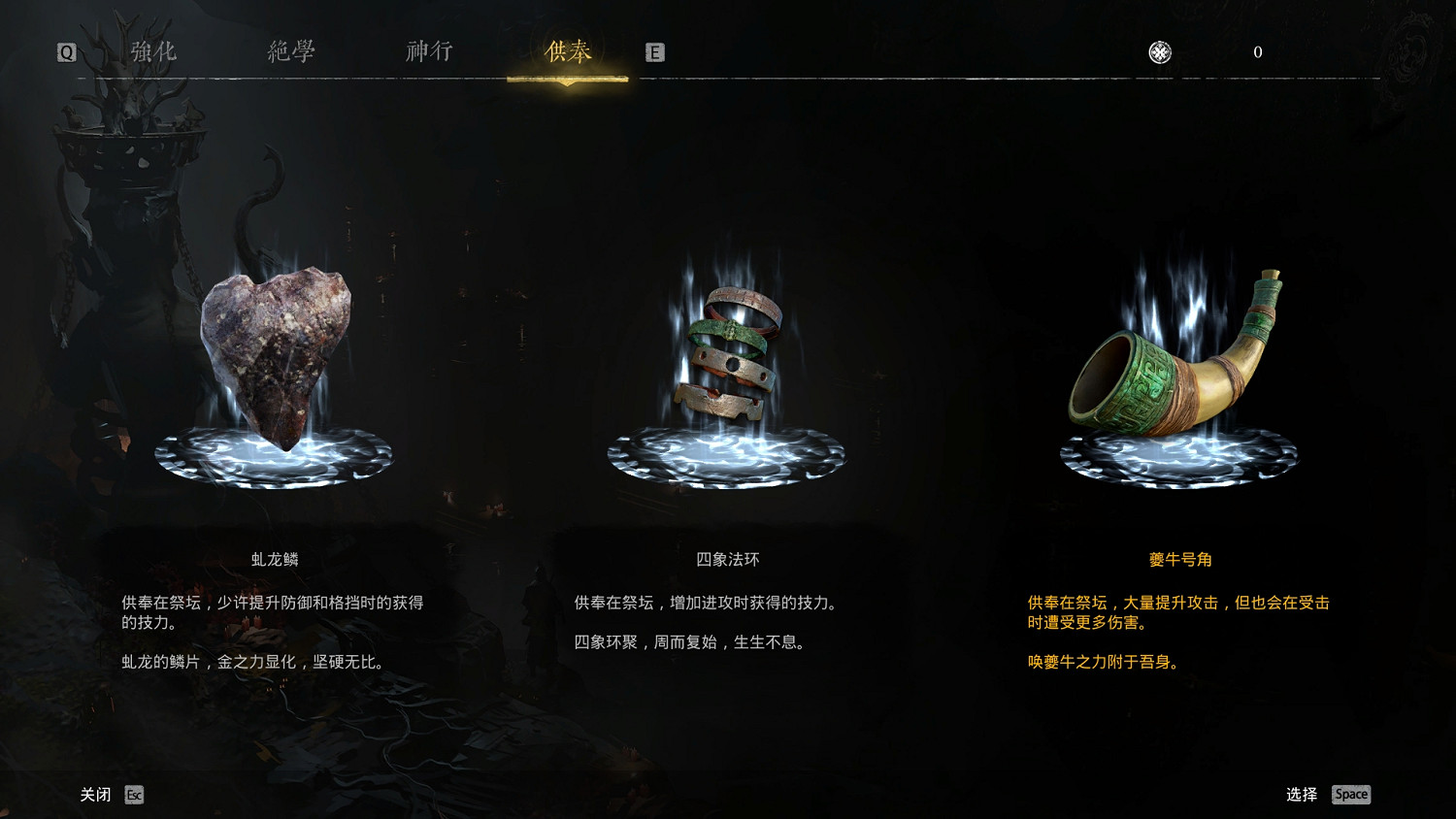 中國大陸研發黑暗武俠動作遊戲《乂聞錄:輪迴》新品節搶先試玩 中國大陸研發黑暗武俠動作遊戲《乂聞錄:輪迴》新品節搶先試玩