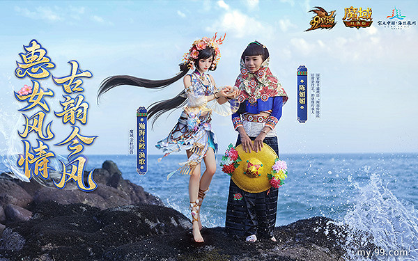 《魔域》與泉州文旅局聯手“上分”，文化跨界盛宴獲官媒點讚