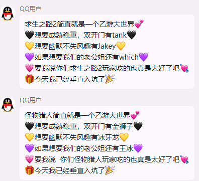 這個世界就是一個乙遊大世界!每個人都是play的一環! 這個世界就是一個乙遊大世界!每個人都是play的一環!