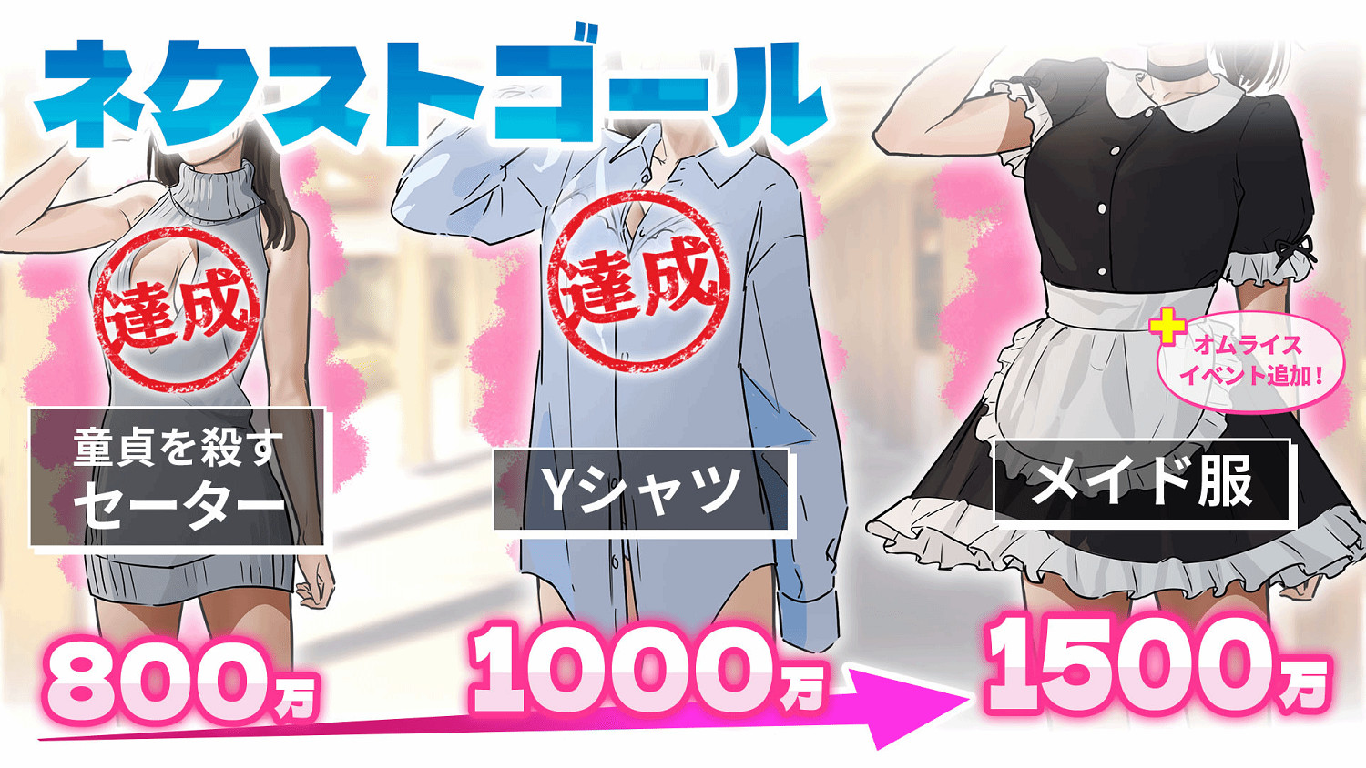 新《VR女友》預計25年2月發售！女主夕陽櫻立繪公開