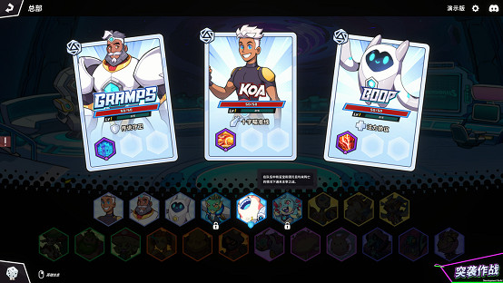 Demo大更新!好評RPG《萌護全宇宙》又有新動作了,Steam新品節追加肉鴿模式! Demo大更新!好評RPG《萌護全宇宙》又有新動作了,Steam新品節追加肉鴿模式!