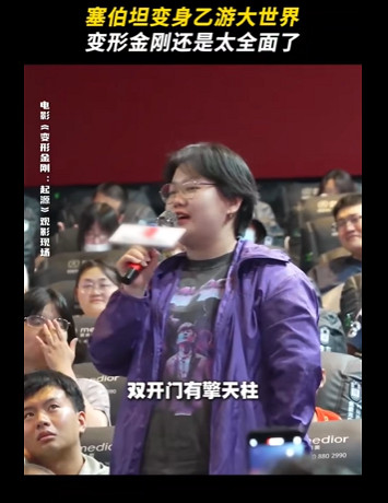 這個世界就是一個乙遊大世界!每個人都是play的一環! 這個世界就是一個乙遊大世界!每個人都是play的一環!
