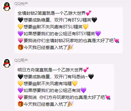 這個世界就是一個乙遊大世界!每個人都是play的一環! 這個世界就是一個乙遊大世界!每個人都是play的一環!