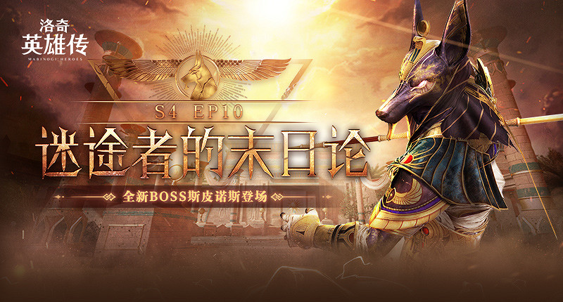 《新瑪奇英雄傳》新RAID今日開啟 新時裝靈動運動服登場 《新瑪奇英雄傳》新RAID今日開啟 新時裝靈動運動服登場