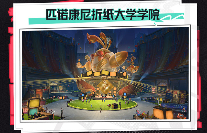 崩壞星穹鐵道2.6更新內容匯總