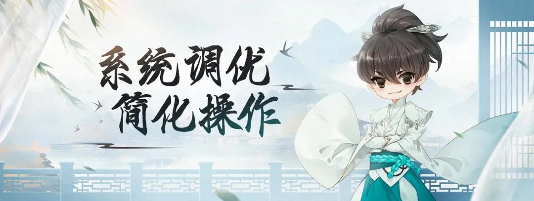 《劍俠世界端遊》十六周年資料片“武林至尊”今日上線! 《劍俠世界端遊》十六周年資料片“武林至尊”今日上線!