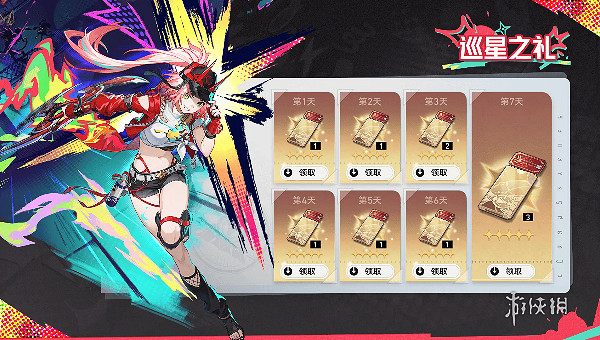 崩壞星穹鐵道2.6更新內容匯總